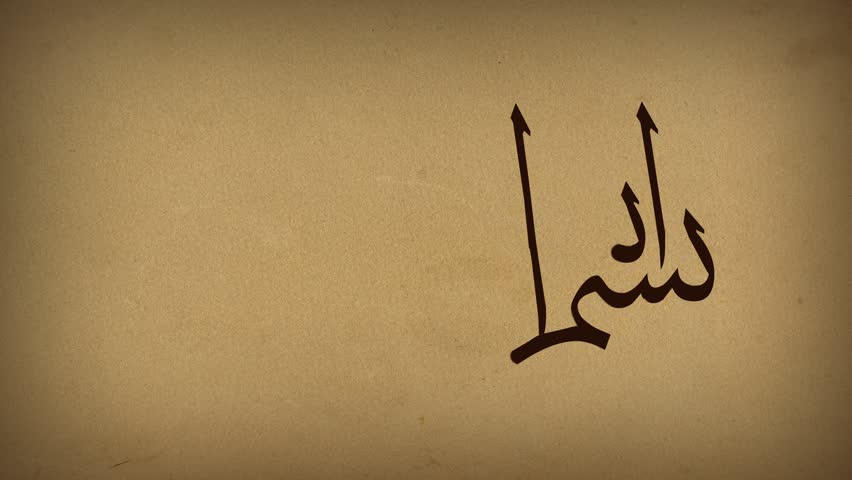 Header of merciful