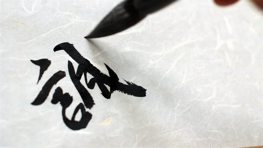 Header of sincerity