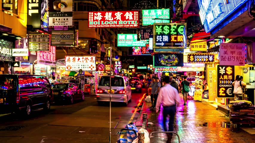 HONG KONG - October 2015: Street View With Neon Signboards And People ...