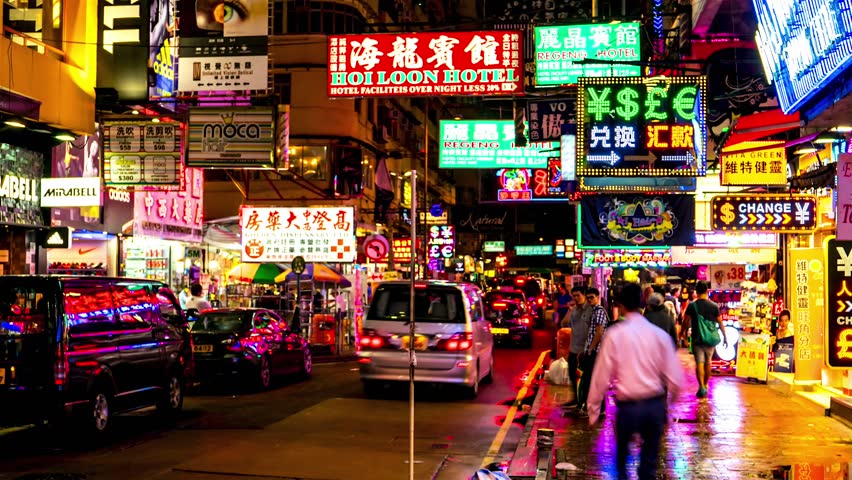 HONG KONG - October 2015: Street View With Traffic And Signboards In ...